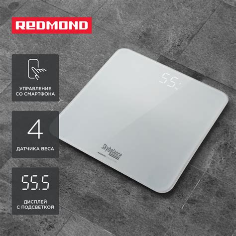 Умные напольные весы REDMOND SkyBalance 773S купить на OZON по низкой ...