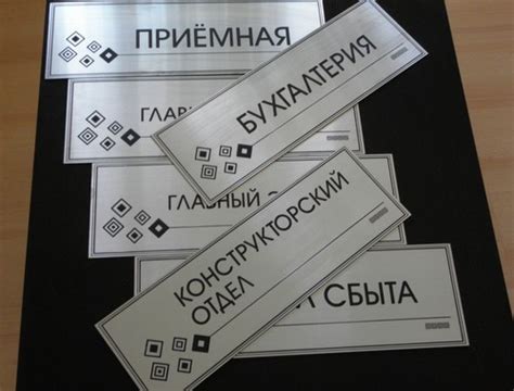 Рекламные таблички. Изготовление рекламных табличек.