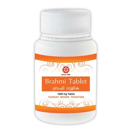 BRAHMI TABLETS (50tab)- SNA - PHARMAYUSH