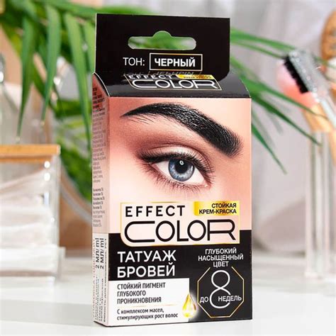 Стойкая крем-краска для бровей и ресниц Fito cosmetic, Черный, 4мл ...