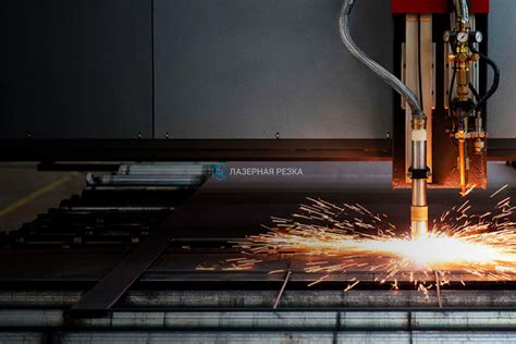 Автоматическая плазменная резка: тонкости технологии, оборудование и ...