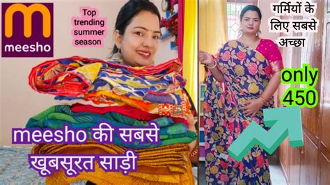 Meesho Saree Haul Meesho Saree Haul Under Meesho Party Wear Saree