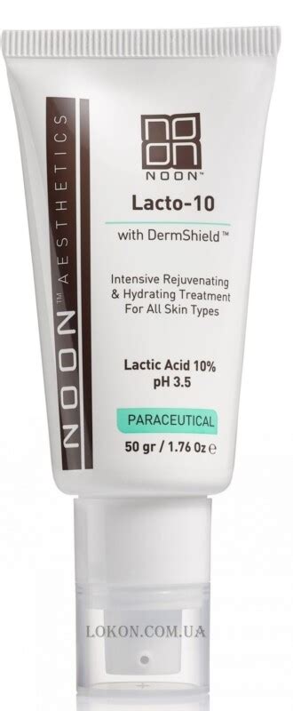 Lacto-10 крем для лица | U Esthetic