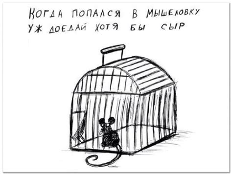 Безысходность | Пикабу