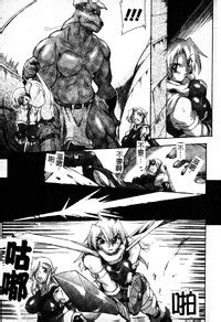 TAKE Brave Maiden Kanin Sange 英勇的淫溼處女們 姦淫散華 Chinese E Hentai Lo Fi Galleries