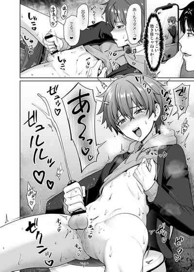 Biyaku De Iinari Satsueikai Nhentai Hentai Doujinshi And Manga