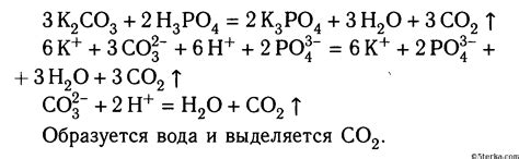 Дигидрофосфат Кальция Фосфорная Кислота – Telegraph