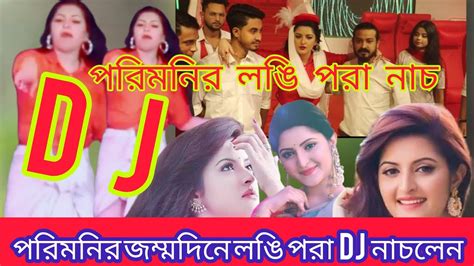 বল নতন ডজ 2021 Bangla new dj song old dj gan 2021 bangla gan dj