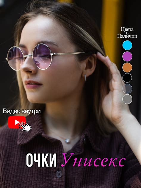 Очки брейк — купить по низкой цене на Яндекс Маркете