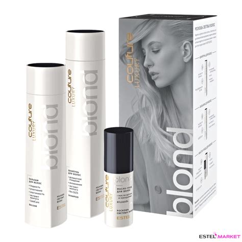 Estel Haute Couture Blond Набор - купить по цене 2 390 руб. в магазине ...