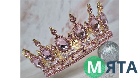 Корона для торта, 12 см - купити Корони для торта в інтернет магазині ...