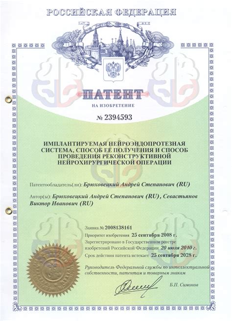 Клинический Госпиталь "Нейровита"