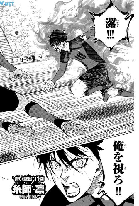 Blue lock chap 137 - Sakura Manga