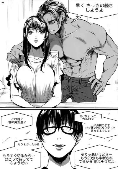 Boku No Yoshiko No Hazudatta Zanteiban Nhentai Hentai Doujinshi And Manga