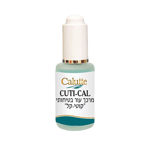 Подология — Calutte