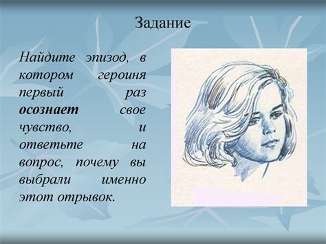 Р. И. Фраерман «Дикая собака Динго, или Повесть о первой любви ...
