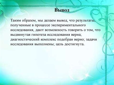 Развитие словаря у детей с общим недоразвитием речи в изобразительной ...