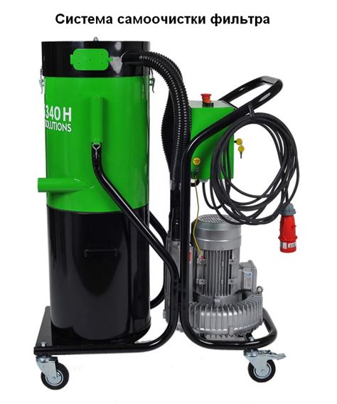 Промышленные пылесосы: Промышленный пылесос ADS340H