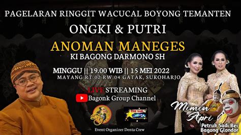 LIVE WAYANG KULIT DALANG KI BAGONG DARMONO ANOMAN MANEGES BT MIMIN