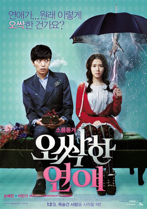 6 Film Korea Lucu dan Romantis Terbaik, Nagih Banget Buat Ditonton Ulang | merdeka.com