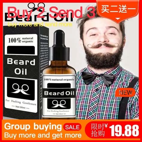 Natural Beard Grow Essential Oil Face Repair Deep For Men Th