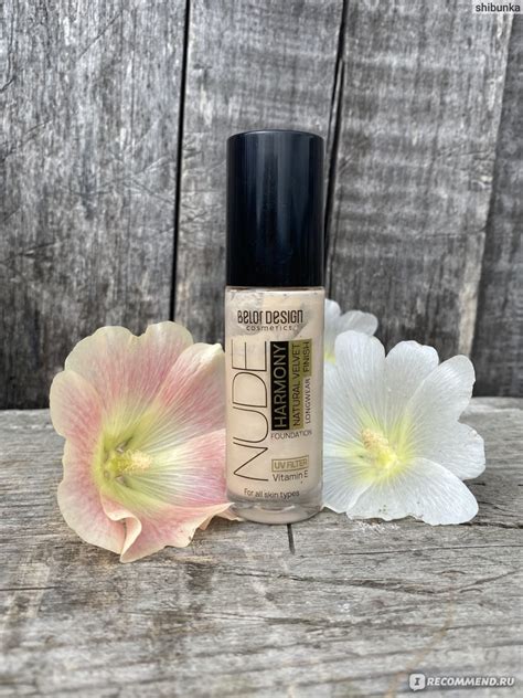 Тональный крем BelorDesign NUDE HARMONY Отличник среди бюджетных