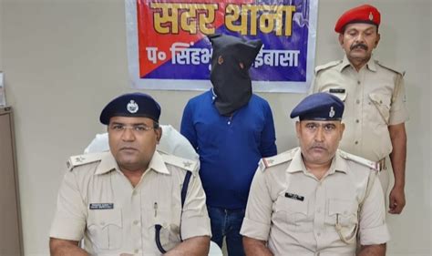 Convicted Of Loot Case And Absconding Warranty Of Arms Act Arrested