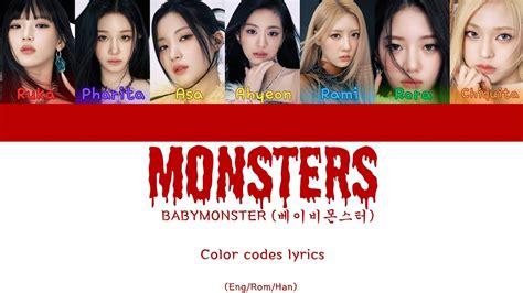 Baby Monster Monsters Color Coded Lyrics Youtube