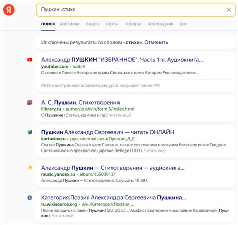 Как правильно искать в Яндексе: правила эффективного поиска по точным ...