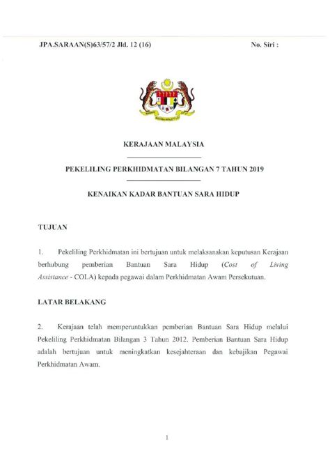 PDF Pekeliling Perkhidmatan Bilangan 7 Tahun 2019 Dengan Berkuat