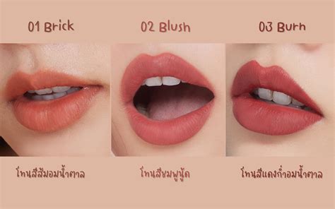 นดไมปวย นาทนยกให RAN Nude Mood Matte Lip Color ใหม ตวนเลย KUTE CLUB