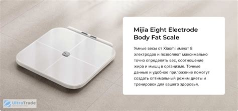 Умные весы Xiaomi Mijia Eight Electrode Body Fat Scale (XMTZC01YM ...
