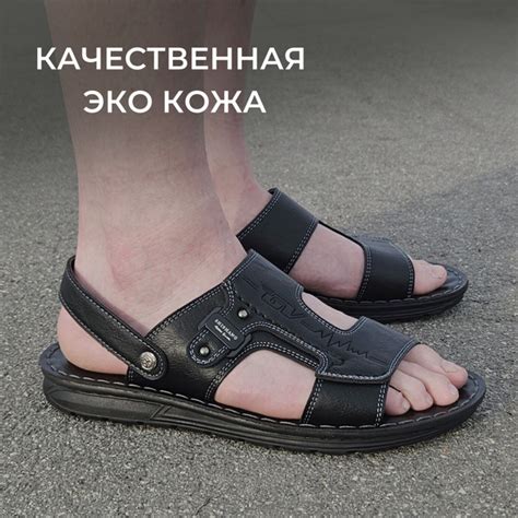 Сандалии EX-TIM Спорт - купить с доставкой по выгодным ценам в интернет ...
