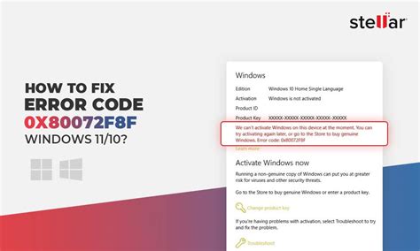 Error Code 0x80072f8f Windows 10 Fixes