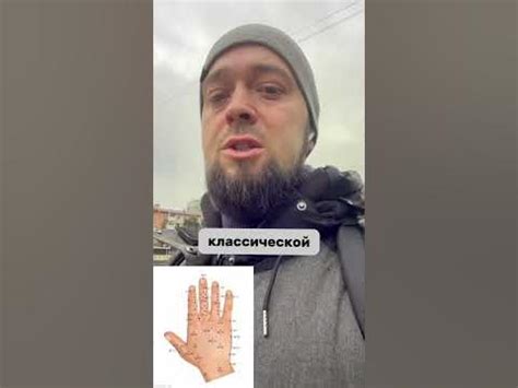Акупунктура Мастера Тонга - YouTube