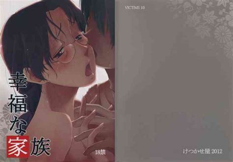 Koufuku Na Kazoku Nhentai Hentai Doujinshi And Manga