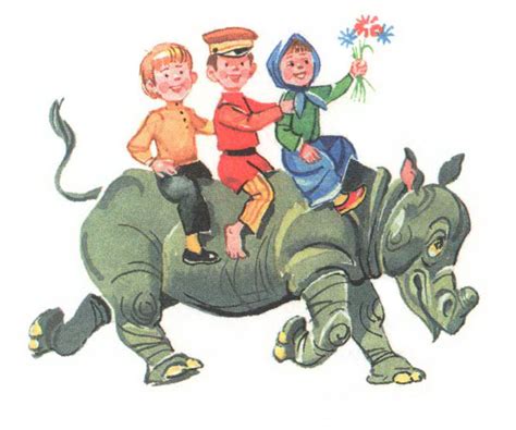 deti-na-nosoroge — Deti-i-mama.ru