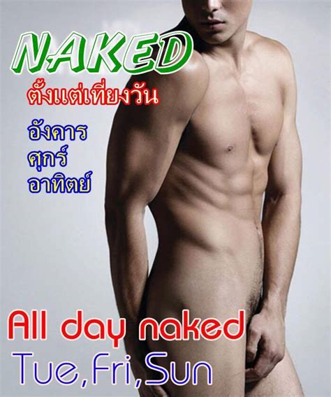 Bangkok Tuesday Gay Sex Fetish Parties Late Night Cruisin