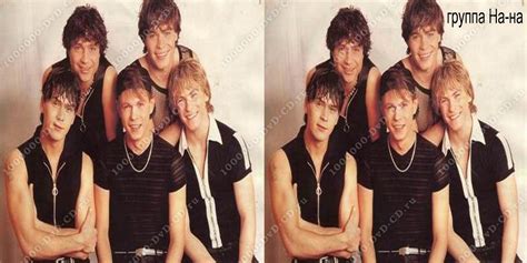 Группа Нана Фото Первый – Telegraph