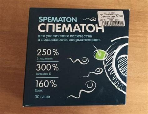 Спематон : описание, состав, инструкция по применению при планировании ...