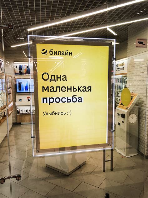 Лайтбокс светодиодный Crystal формата А0+ 931х1279х14 мм двухсторонняя ...