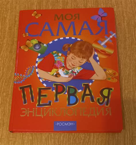 Детские книги, говорящая азбука недорого!