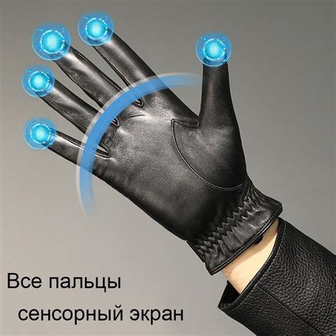 Купить Кожаные перчатки мужские зимние термокожаные перчатки высокого ...