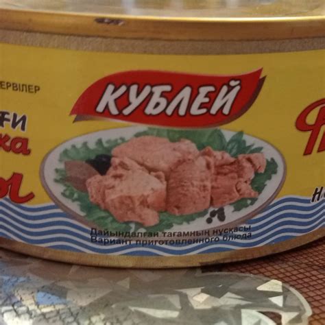 Печень трески натуральная Кублей - калорийность, пищевая ценность ⋙ ...
