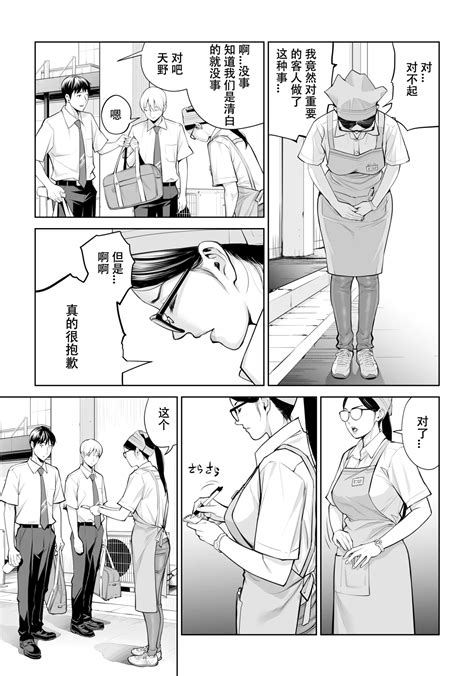 Kurokami Onna No Fudeoroshi Page 10 Nhentai Hentai Doujinshi And Manga