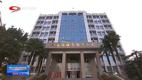 四川新闻联播丨共建共享 打造川渝民生“幸福圈” 德阳传媒网 德阳全媒体德阳新闻德阳广电德阳广播电视台德阳电视台视频新闻广播节目德阳门户