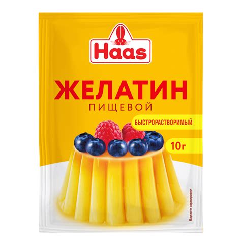 Пищевой желатин — HAAS