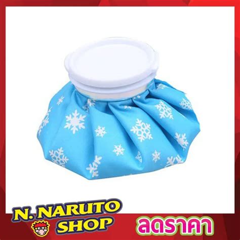 Hot and cold water bag กระเปานำรอน กระเปานำเยน ฝาเกลยวทรงถงญปน ถงประคบ ถงประคบรอน