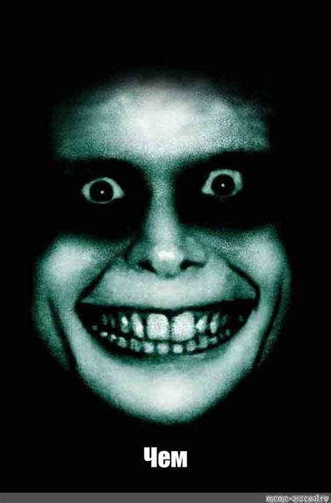 Meme: "Чем" - All Templates - Meme-arsenal.com