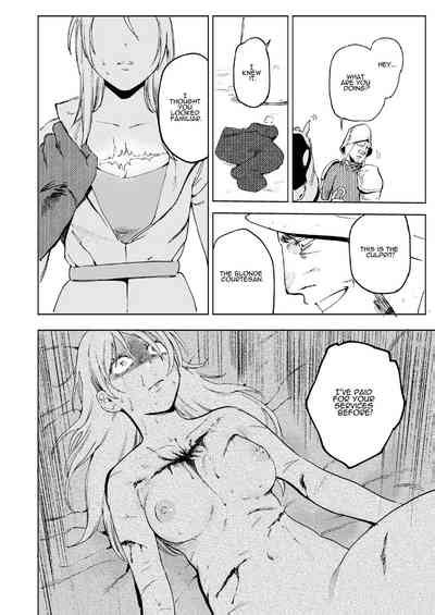 Maiden Maiden Nhentai Hentai Doujinshi And Manga